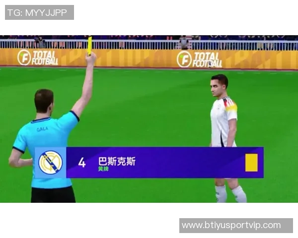 马内因背后犯规被VAR判罚黄牌引发争议球迷热议裁判判决合理性